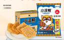 统一小浣熊 奥尔良烤翅味干脆面 35g* 30包 整箱装儿时美食干脆面 实拍图