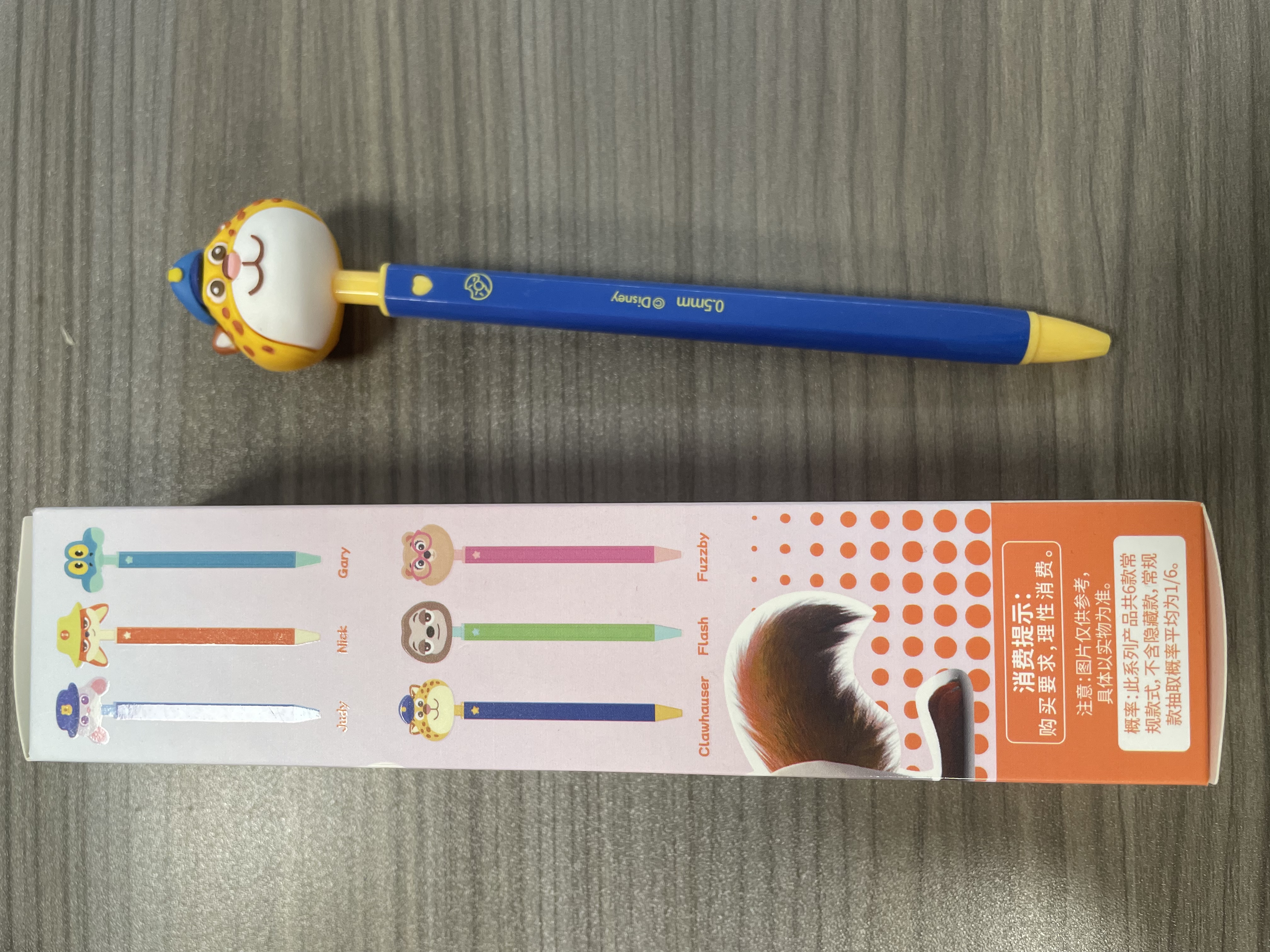 迪士尼（Disney）文具中性笔惊喜盲盒笔1支装学生圆珠笔小学生节日礼品奖励生日礼物女孩男孩 实拍图