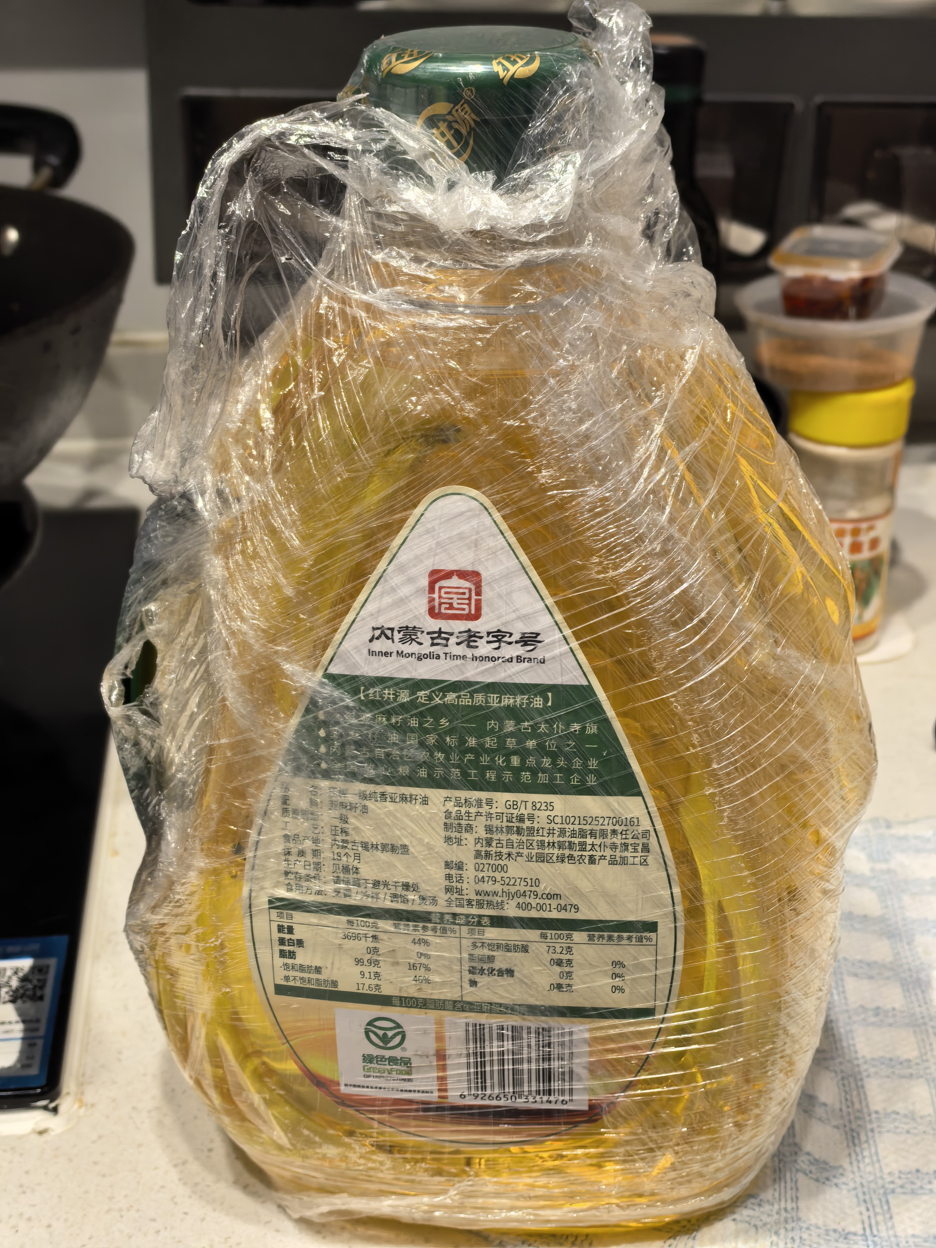 红井源【保真亚麻籽油】亚麻籽油2.5L月子油热炒食用油内蒙古特产胡麻油 实拍图