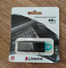 金士顿（Kingston）64GB USB3.2 Gen 1 U盘 DTX 大容量U盘 时尚设计 轻巧便携 学习办公投标电脑车载通用 实拍图
