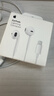 Apple/苹果 EarPods 闪电/Lightning有线耳机 苹果耳机有线耳机原装耳机 适用闪电接口的手机平板 实拍图