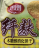 思朗纤麸 木糖醇杂粮饼干粗粮消化饼干2500g高膳食纤维零食代餐小吃 实拍图