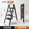 派迎梯子家用折叠梯人字梯折叠伸缩加厚室内多功能楼梯登高爬梯四步梯 实拍图