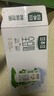 豆本豆全豆豆奶250ml*20盒植物蛋白饮料学生奶儿童营养早餐奶饮品礼盒 实拍图