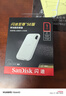 闪迪（SanDisk）1TB Type-c USB3.2 NVMe移动固态硬盘 PSSD E5D京东限定版 1050MB/s 三防保护 手机直连笔记本外接 实拍图