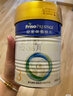 美素佳儿（Friso）皇家幼儿配方奶粉 3段（1-3岁幼儿适用）400g 乳铁蛋白（新国标） 实拍图