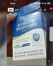 江中益生菌12000亿成人儿童孕妇中老年人通用肠胃道调理活性菌2g*20袋 实拍图