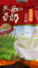 永和豆浆经典原味豆奶粉 510g 30g*17小包高钙冲调即食 营养早餐 实拍图