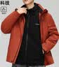 鸭鸭（YAYA）王一博同款三防冲锋衣羽绒服男2026新款冰壳户外三合一时尚外套男 实拍图