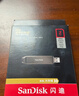 闪迪（SanDisk）64GB USB3.2 U盘 CZ550黑色 读速100MB/s 安全加密 数据恢复 学习办公电脑车载 高速大容量优盘 实拍图