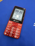 天语T2老年人手机4G全网通超长待机直板按键大字大声音大屏学生专用备用功能机只打接电话老人机 红色 实拍图