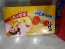 喜之郎礼盒喜庆礼1.4kg+金银花柚子汁1.21kg 手提零食大礼箱 实拍图