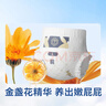 京东京造婴儿拉拉裤尿不湿纸尿裤Cloud云柔XL34片(12-17kg)超薄透气 实拍图