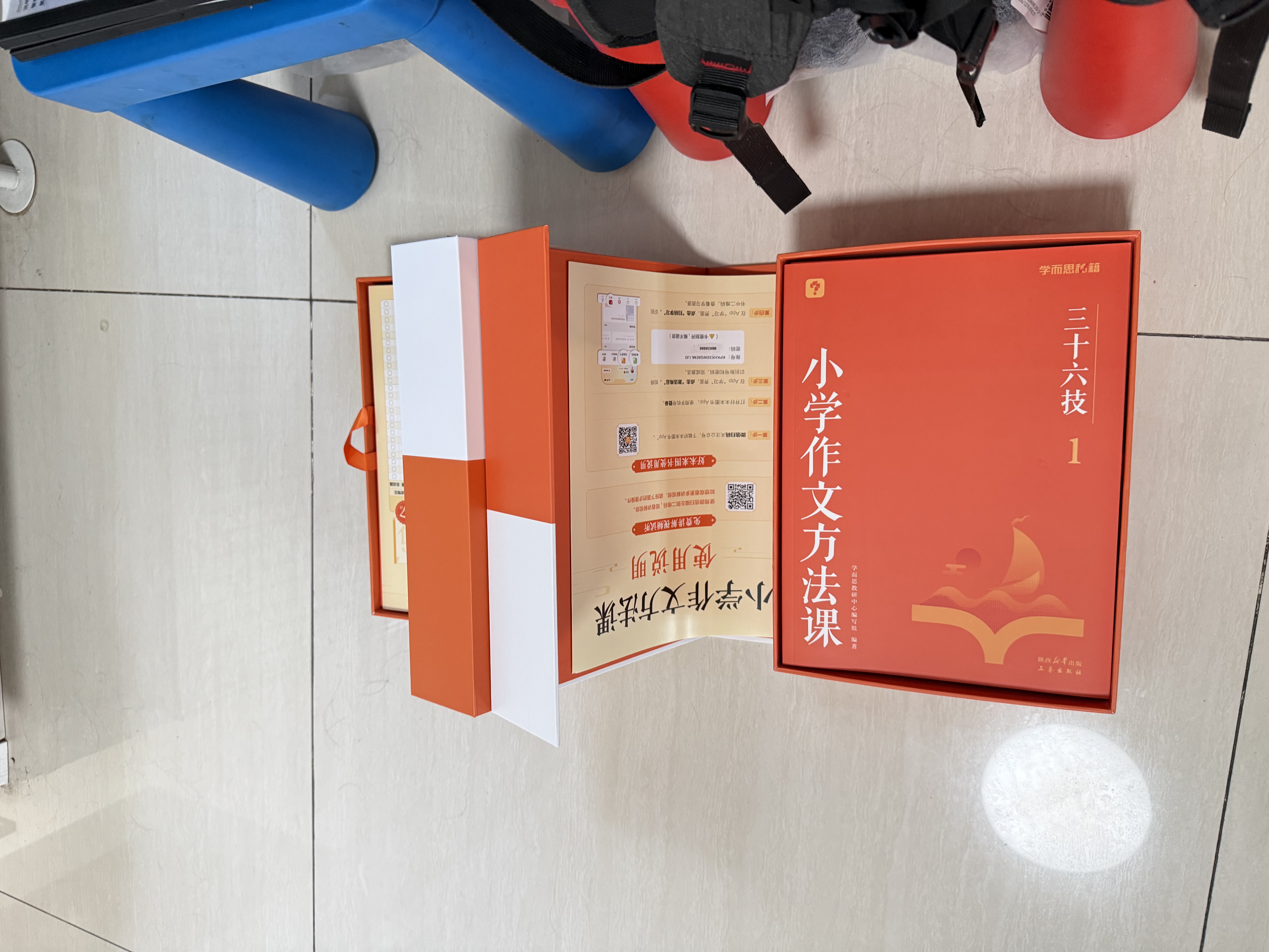 学而思 小学作文方法课 3-6年级适用 一个解决四大问题 知名作家联合推荐 实拍图