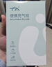 TA按压充气u型枕旅行便携飞机高铁火车睡觉头枕脖枕护颈神器靠枕 实拍图