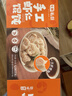 七鲜私厨48只整颗虾仁手工虾仁馄饨600g(4~6人份)早餐速食夜宵儿童云吞半 实拍图