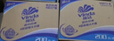 维达（Vinda）有芯卷纸 蓝色经典4层200克*27卷 高克重卫生纸 厕纸纸巾整箱 实拍图