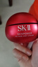 SK-II大红瓶面霜80g乳液抗皱化妆护肤品套装礼盒sk2生日三八节女神礼物 实拍图