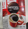 雀巢（Nestle）【侯明昊推荐】醇品速溶黑咖啡燃减0糖0脂*健身燃减防困48包*1.8g 实拍图