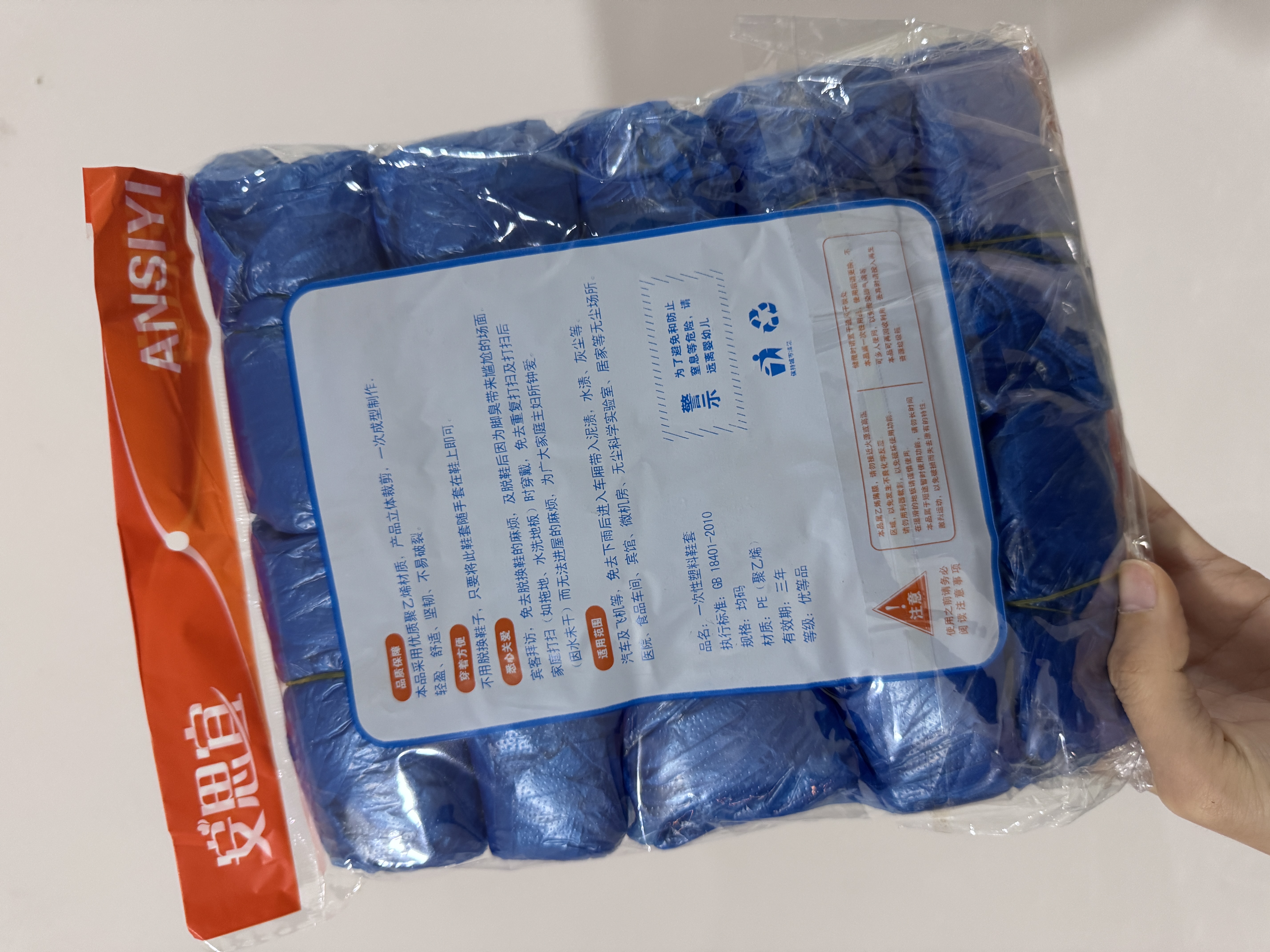 家用一次性鞋套防水加厚耐磨防滑胶套塑料鞋套室内客人防尘塑料套 2g【特厚】100只 实拍图