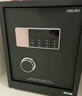 得力保险柜家用型 密码保险箱办公财务专用小型文件柜全钢防盗入墙入柜床头保管柜 曜臻AE610高45cm 实拍图