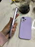 Apple/苹果 iPhone 17 512GB 薰衣草紫色 支持移动联通电信5G 双卡双待手机 实拍图