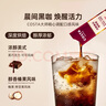 浓醇美式+榛果风味咖啡液0蔗糖0脂肪黑咖啡原液组合装15ml*60条 实拍图