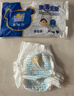 泰迪熊（Teddy Bear）臻薄透气拉拉裤XXXL52片(17公斤以上)超薄干爽婴儿尿不湿成长裤 实拍图