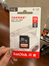 闪迪（SanDisk）128GB SD相机内存卡 C10 拍摄全高清视频 微单/单反数码相机存储卡 坚固耐用 超高性价比 实拍图