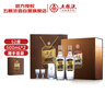 尖庄高光浓香型白酒52度 500mL*2瓶 酒具礼盒五粮液官方授权 酒厂直供 实拍图