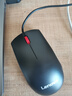 联想（Lenovo）鼠标有线鼠标 办公鼠标 联想大红点M120Pro有线鼠标 笔记本台式机鼠标 实拍图