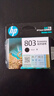 惠普（HP）803原装黑彩墨盒适用HP1111 1112 2131 2132 2621 2622打印机 803墨盒黑色经济装（约155页） 实拍图