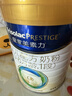 美素佳儿（Friso）皇家幼儿配方奶粉 3段（1-3岁幼儿适用）400g 乳铁蛋白（新国标） 实拍图