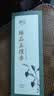 普云檀香沉香盘香礼香佛香艾草香蚊香藏香家用熏香睡眠居家办公品茗 臻品玉檀香【品茗瑜伽】 120盘 4小时 4小时 实拍图