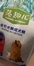 麦富迪狗粮 藻趣儿狗粮成犬粮牛肉螺旋藻 均衡营养2.5kg 实拍图