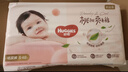 好奇（Huggies）铂金装小桃裤纸尿裤NB84片(5kg以下)尿不湿【透爽散热】 实拍图