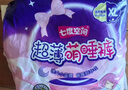 七度空间少女超薄 100%纯棉加量超特长夜用卫生巾套装48片【新国标认证】 实拍图
