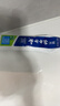 云南白药【采销推荐】经典薄荷护龈牙膏 改善牙龈问题 祛牙垢清新口气210g 实拍图