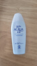 曼秀雷敦（Mentholatum）新碧水薄防晒露80g 清爽保湿隔离油皮适用户外高倍水润男女防晒霜 实拍图