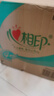 心相印卷纸 心柔有芯 4层180g*27卷卫生纸巾大克重 卷筒纸 整箱 实拍图