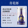 郎酒 青花郎 酱香型白酒 53度 500mL*1瓶 单瓶装 （年份包装随机） 实拍图