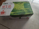 蒙牛全脂纯牛奶250ml*24盒 年货礼盒 电商定制 新老包装随机发货 实拍图