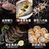 【现货】金唐海鲜礼盒大礼包9种7斤 含波士顿龙虾鲍鱼中秋送礼礼品生鲜源头直发 实拍图