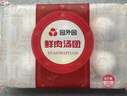 园外园 鲜肉汤团 368g 6只装 中华名点 常州咸口大汤圆元宵早餐年货送礼 实拍图
