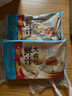 广州酒家鲜汁大肉包390g*2袋 12个 儿童面点 速食懒人 早餐包子早茶开学季 实拍图
