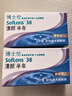 博士伦清朗进口半年抛透明隐形眼镜2片装水润舒适400度-清朗半年型 实拍图