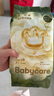 babycare金山茶花婴儿纸尿裤试用装L码3片(9-14kg)尿不湿透气【新老混发】 实拍图