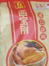 画宝刚道口烧鸡600克*2袋礼盒 卤鸡扒鸡熟食腊味河南老字号特产节日礼品 实拍图