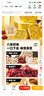 比比赞小米八珍糕点心健康早餐代餐0防腐剂零食休闲食品小吃批发 实惠划算【27个】250g*3箱 实拍图