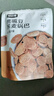鹰嘴豆荞麦锅巴低脂薯片解馋追剧粗粮零食高纤高蛋白休闲膨化食品 牛肉味100g*3袋 实拍图
